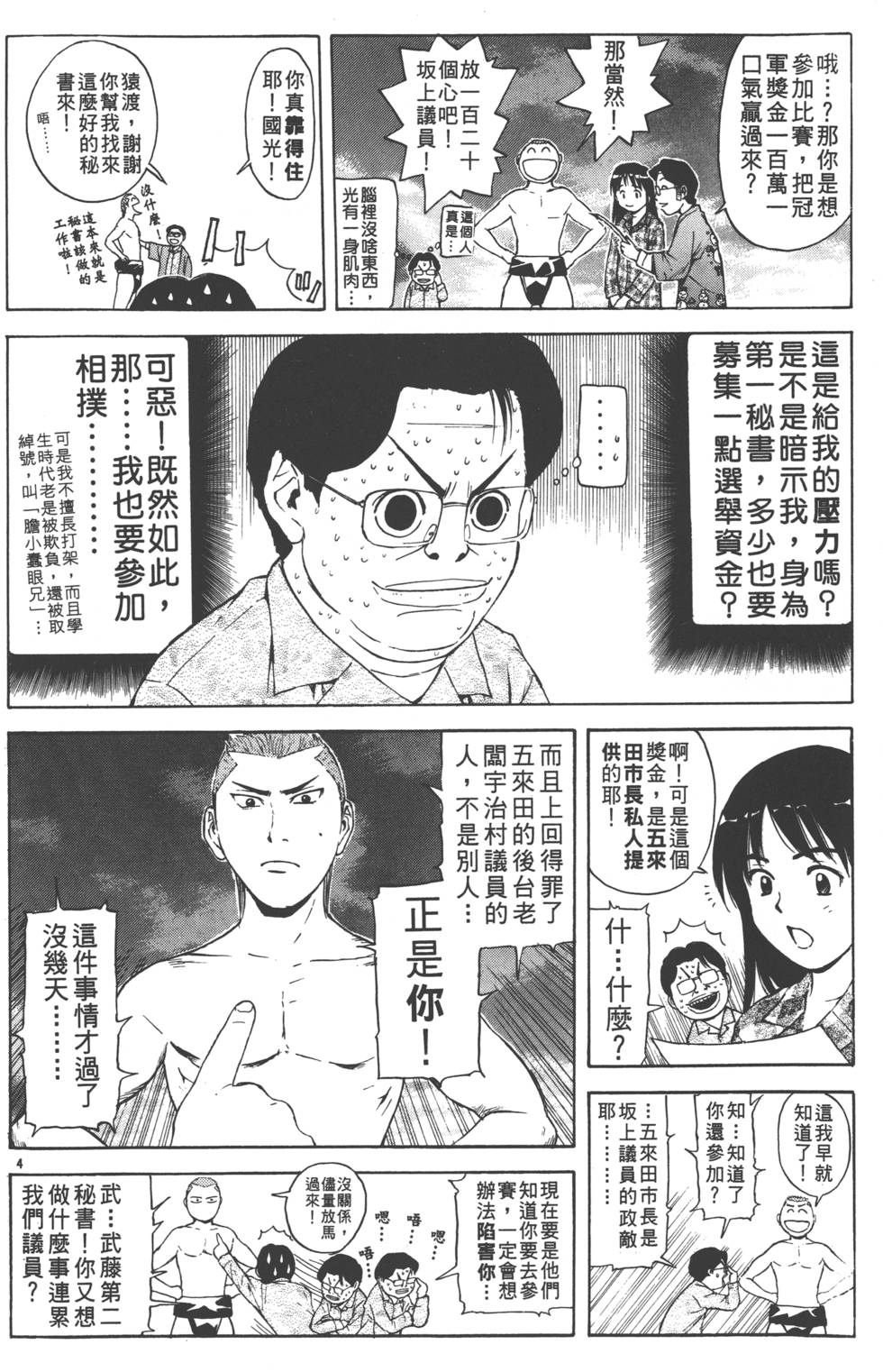 第84页