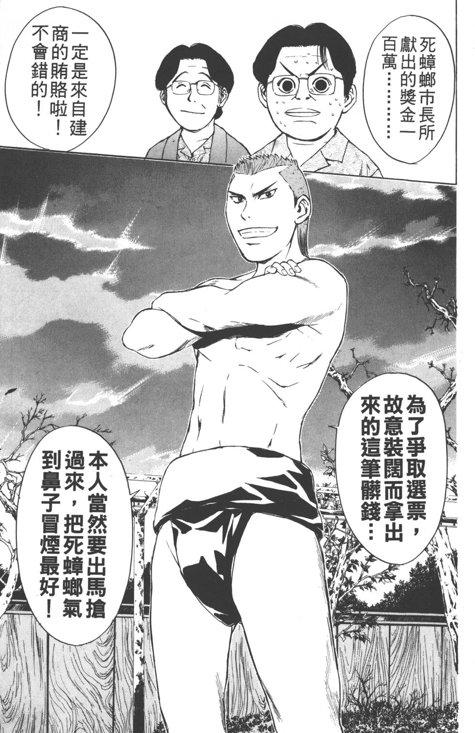 第85页