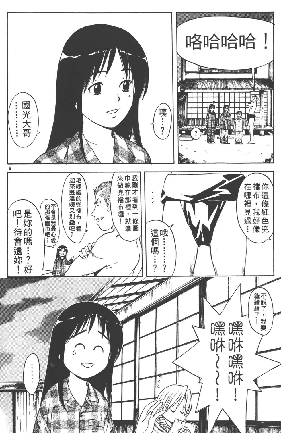 第86页