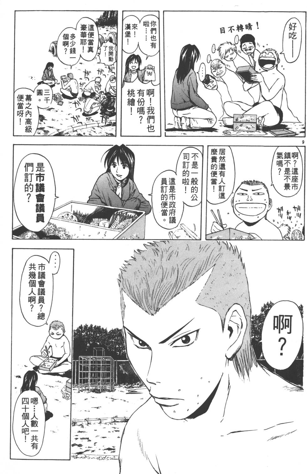 第89页