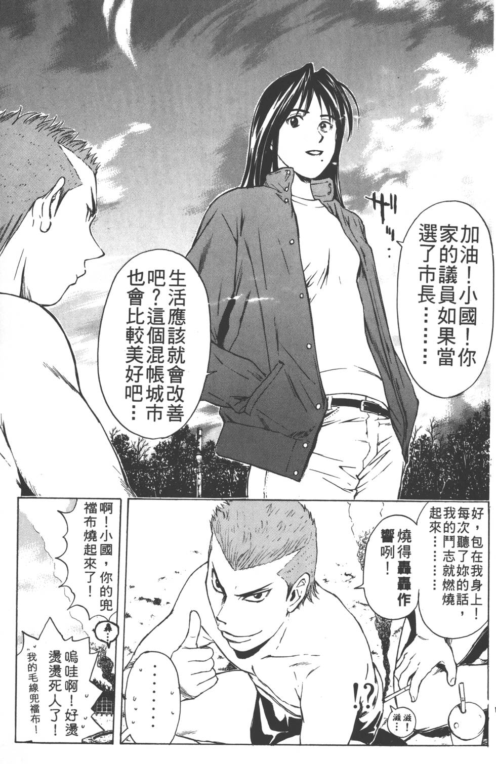 第91页