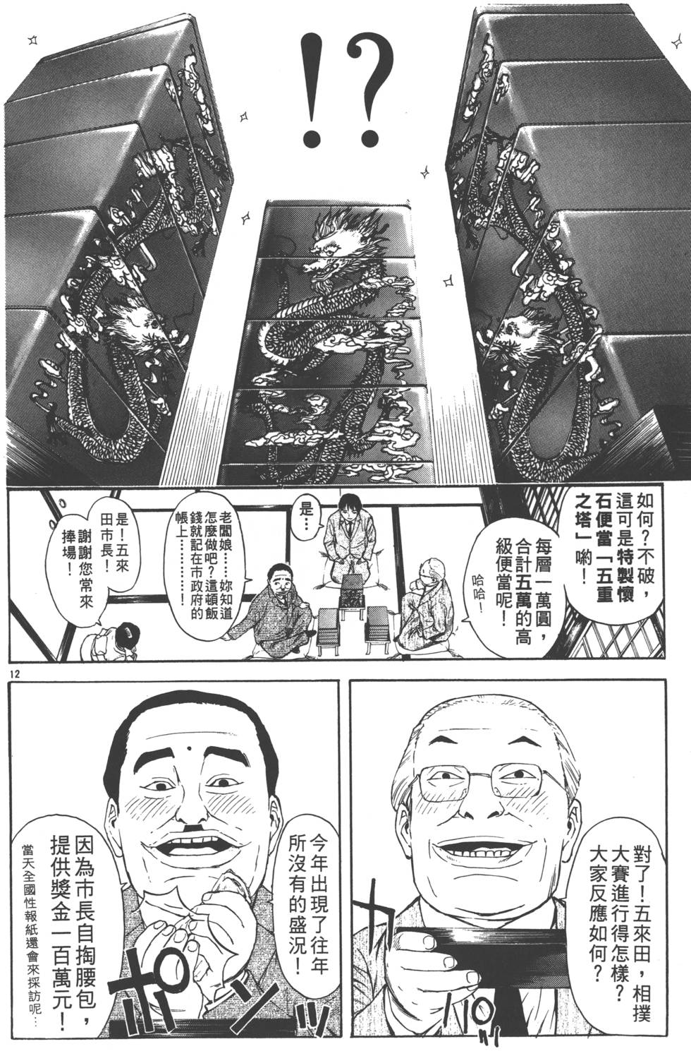 第92页