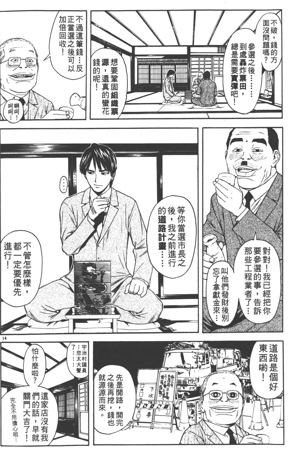 第94页