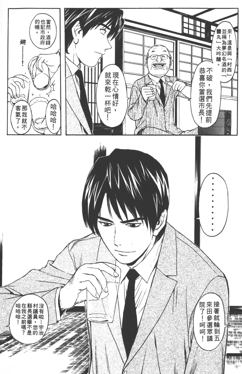 第95页