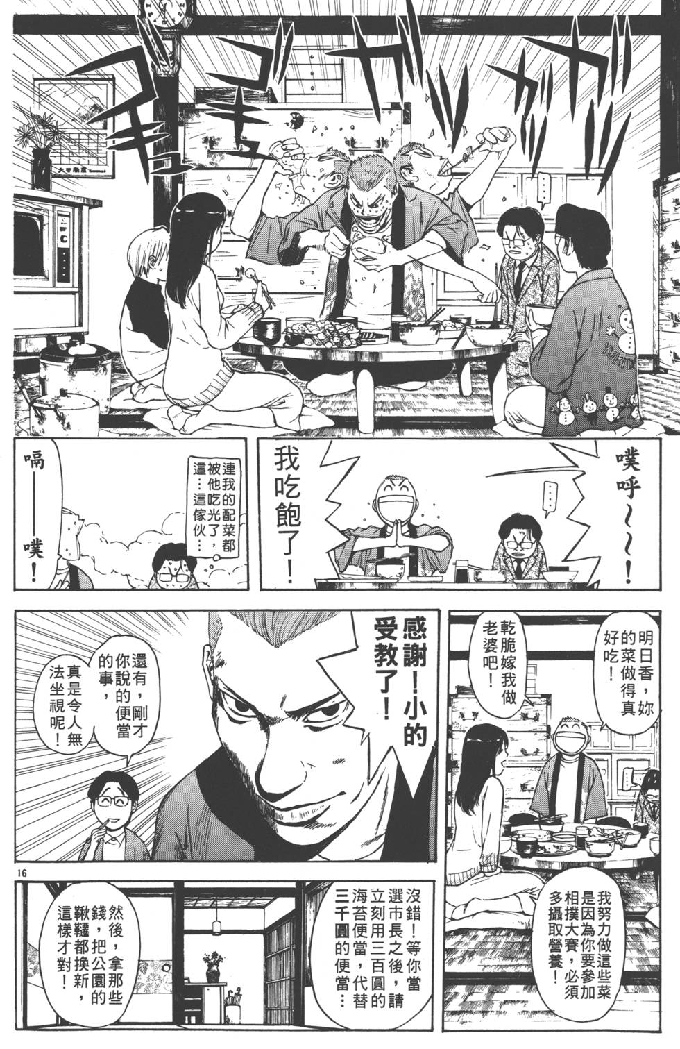 第96页