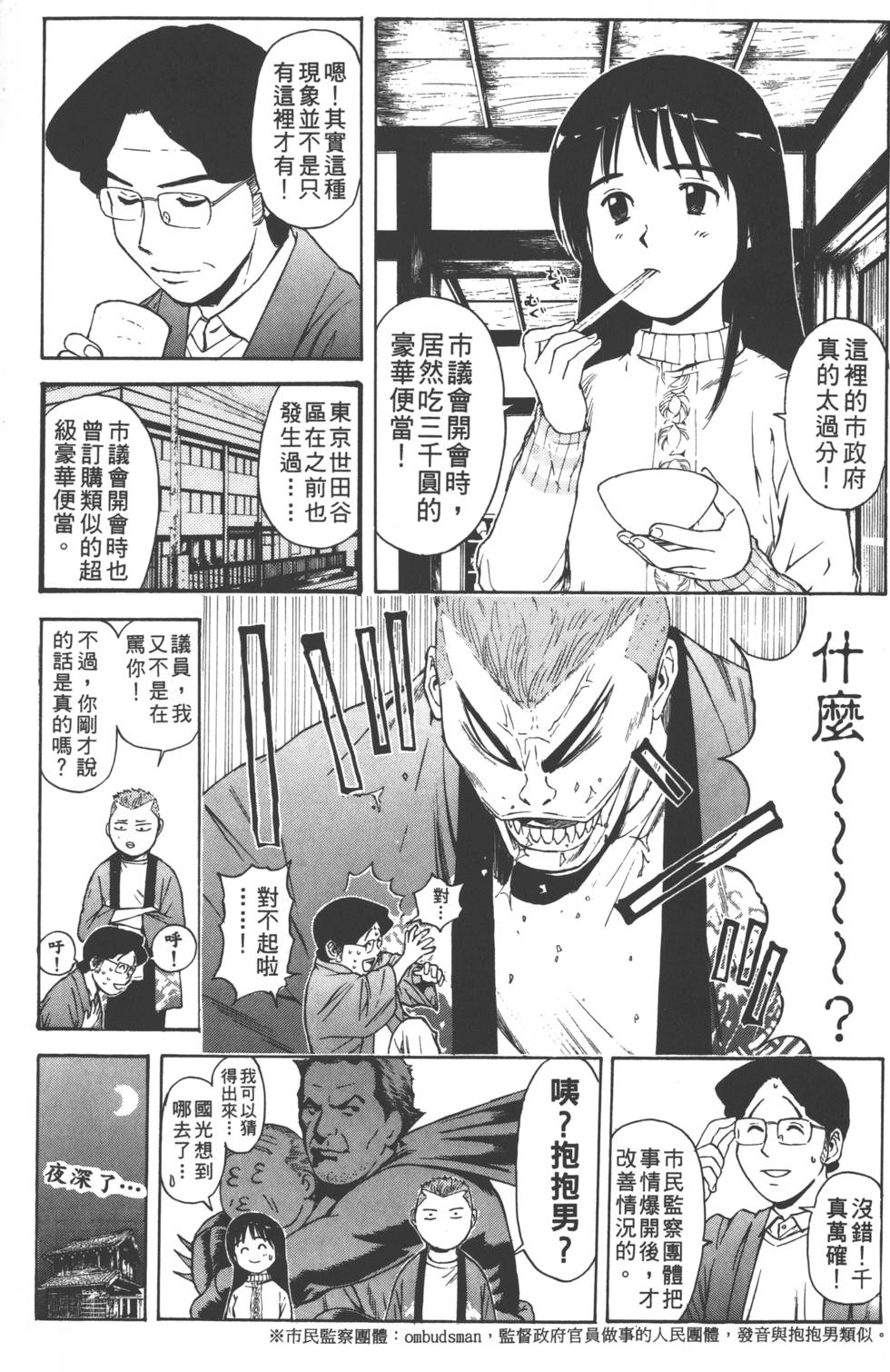第97页