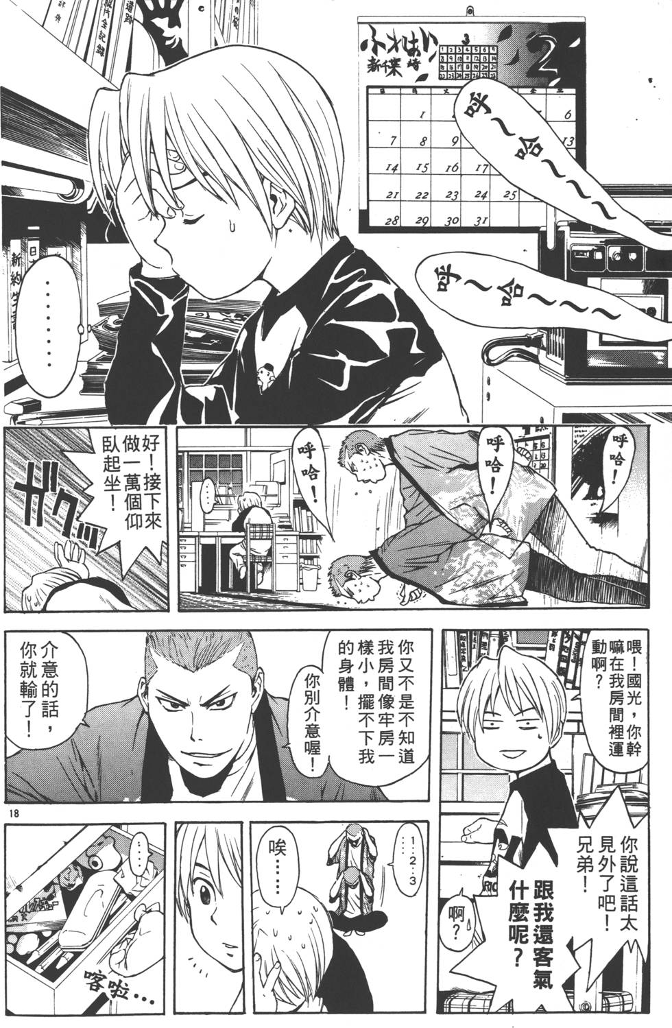 第98页