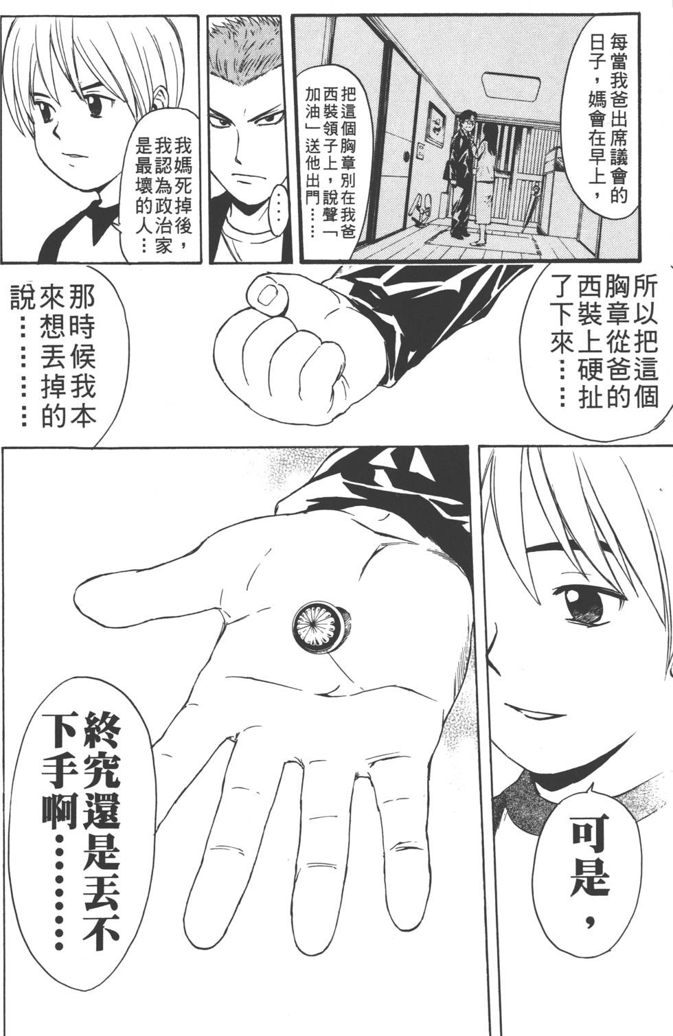 第100页