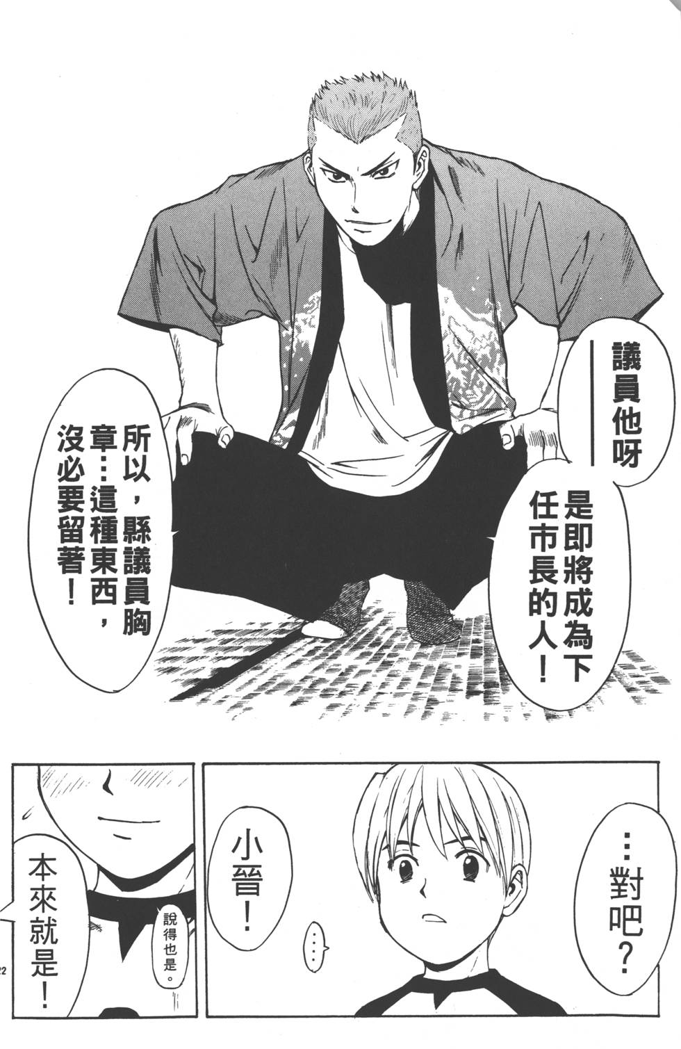第102页
