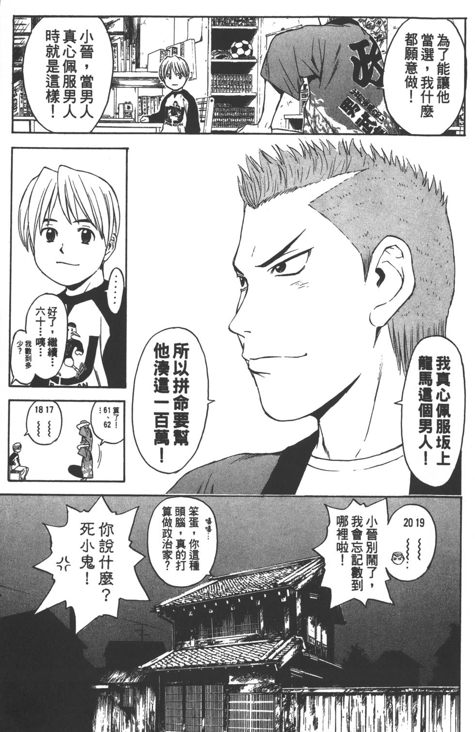 第103页