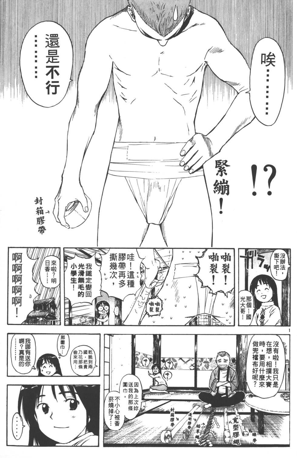 第105页