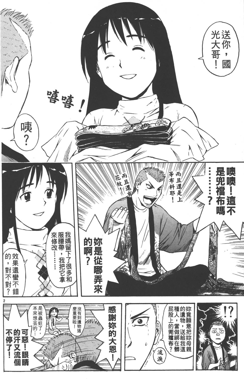 第106页