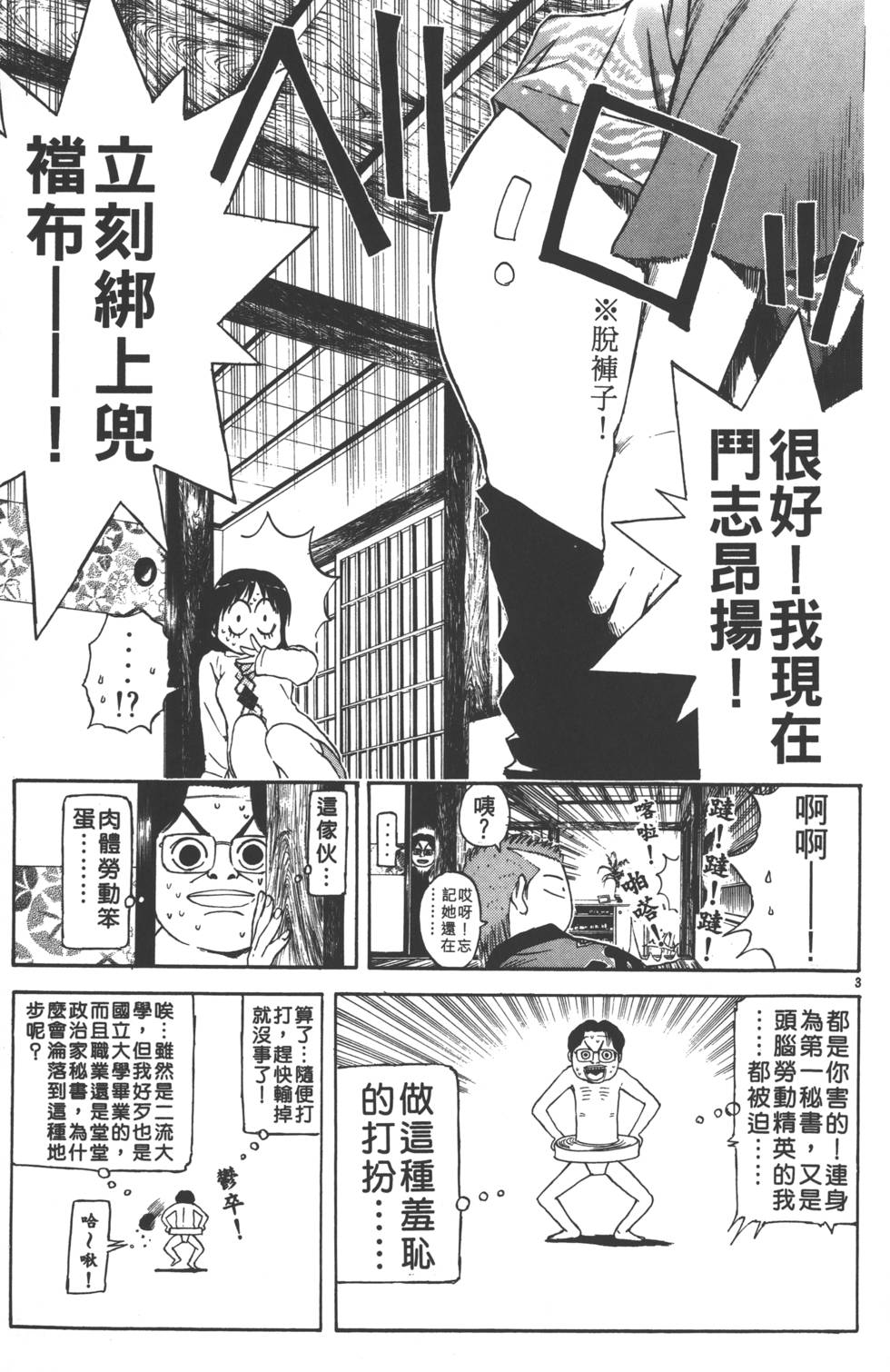 第107页