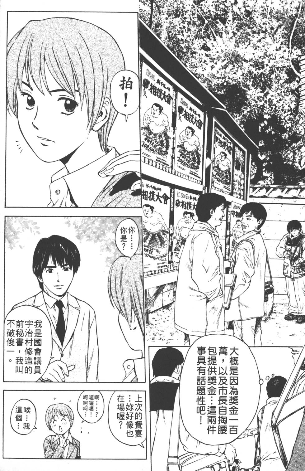 第109页