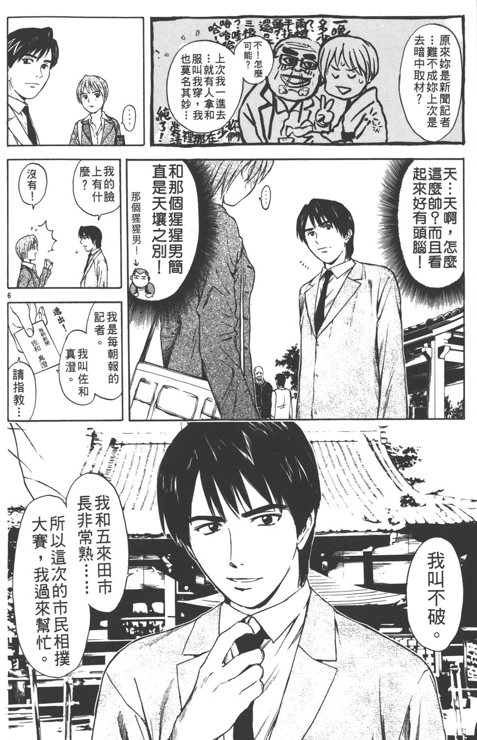 第110页