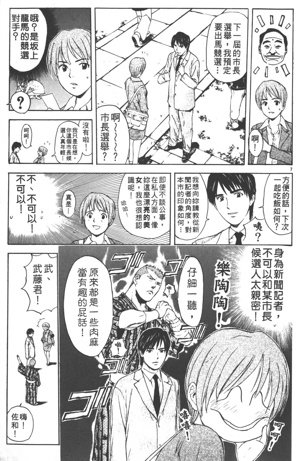 第111页