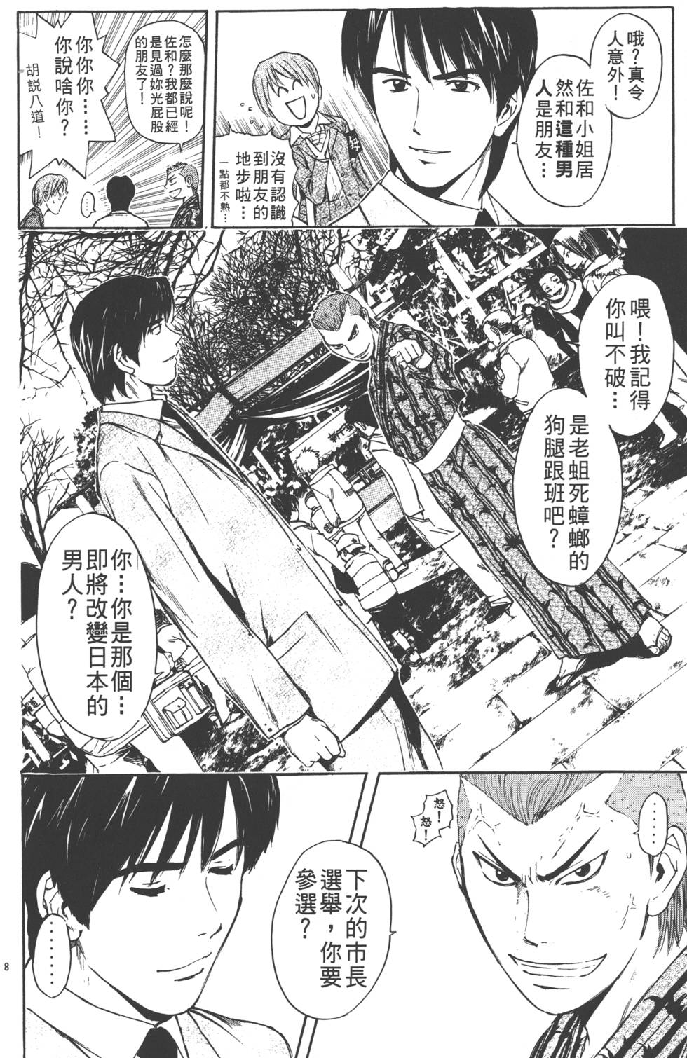 第112页