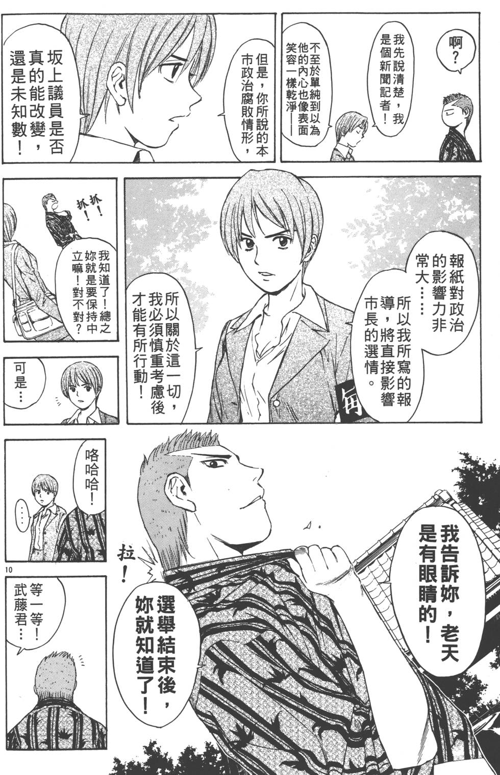 第114页