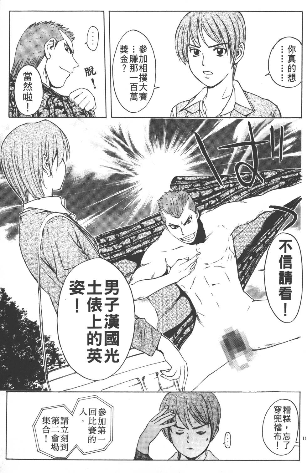 第115页