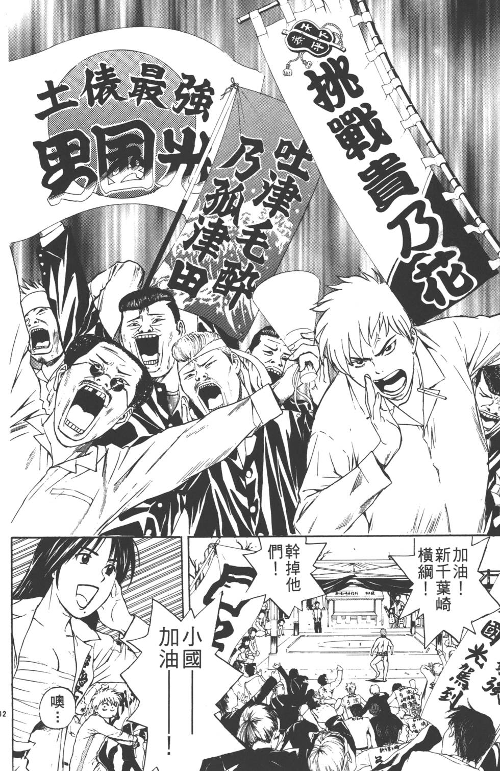 第116页