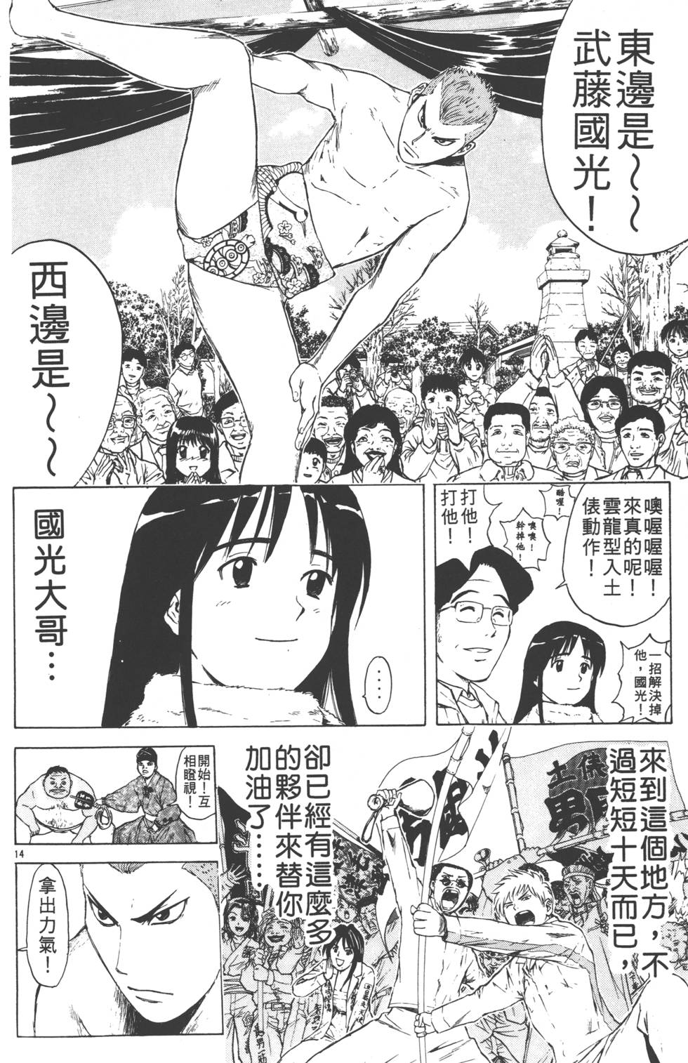 第118页