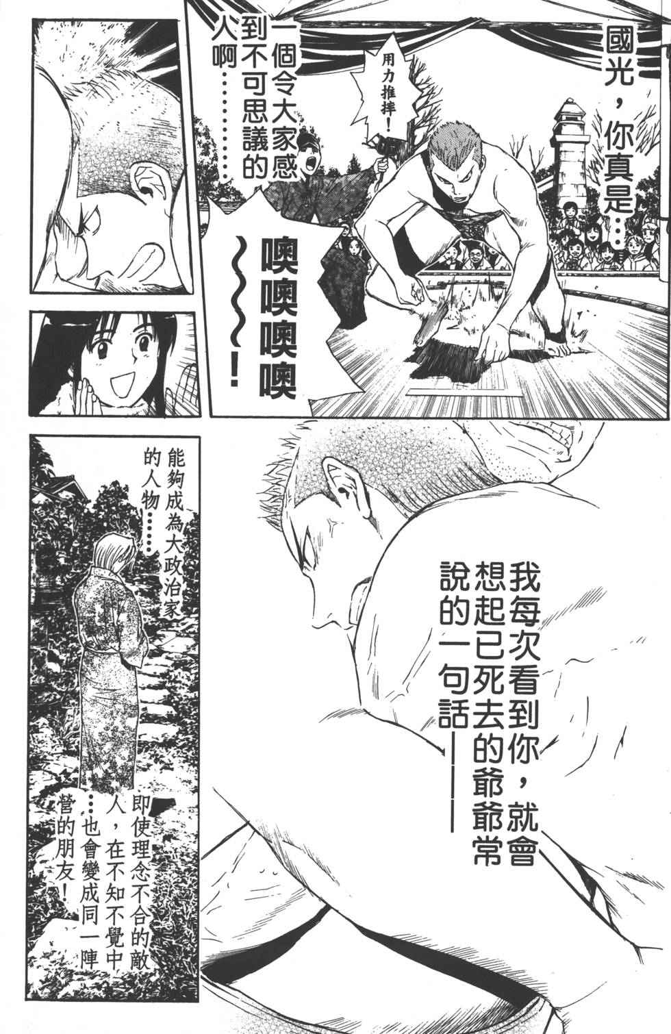 第119页