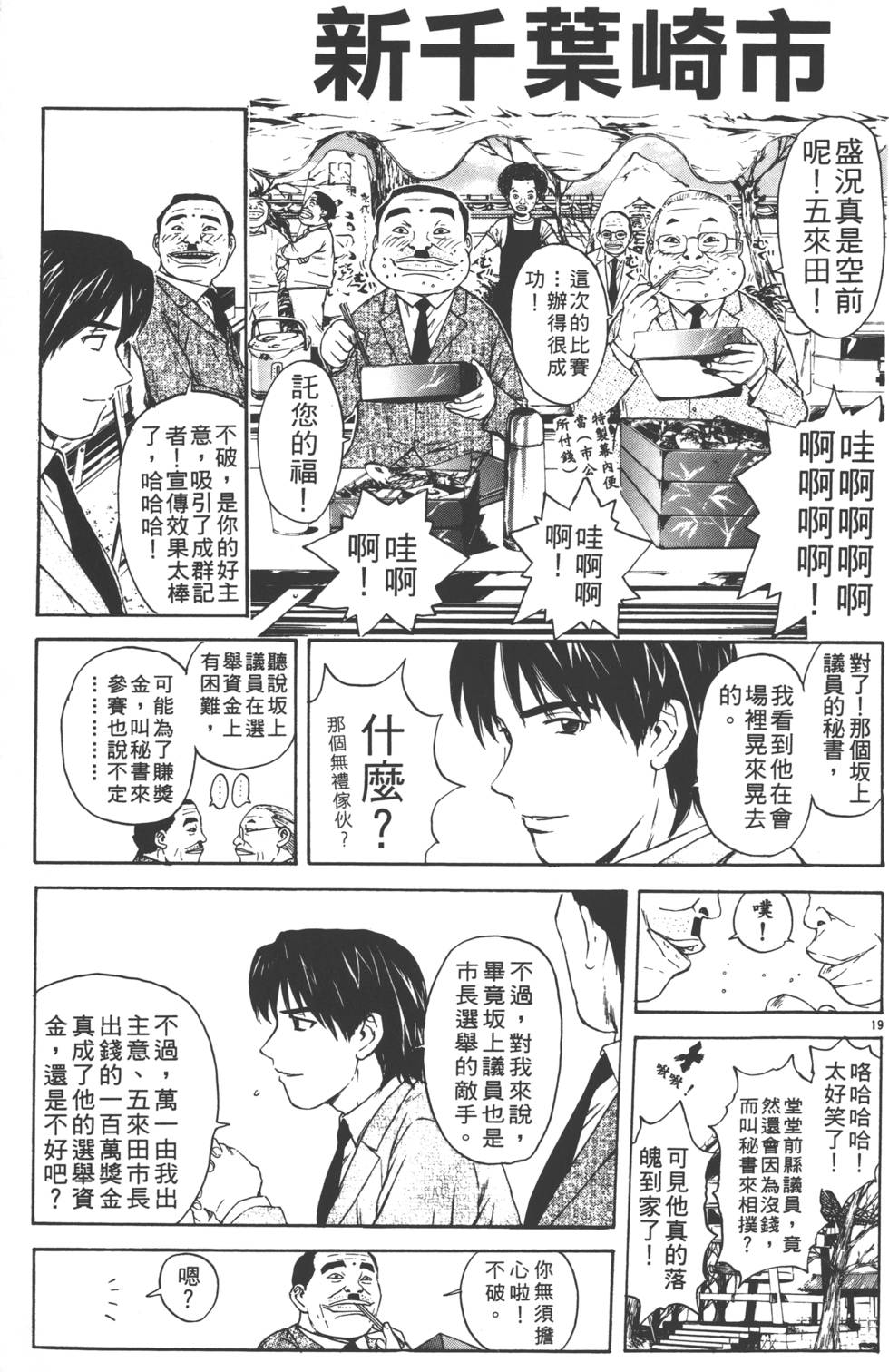 第123页