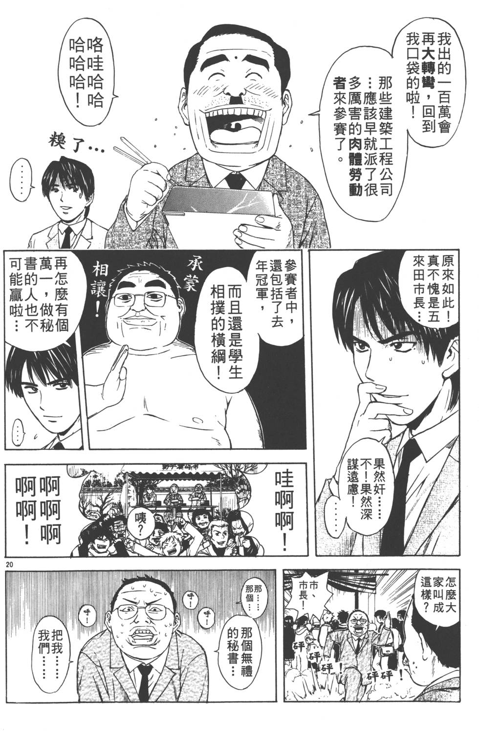 第124页