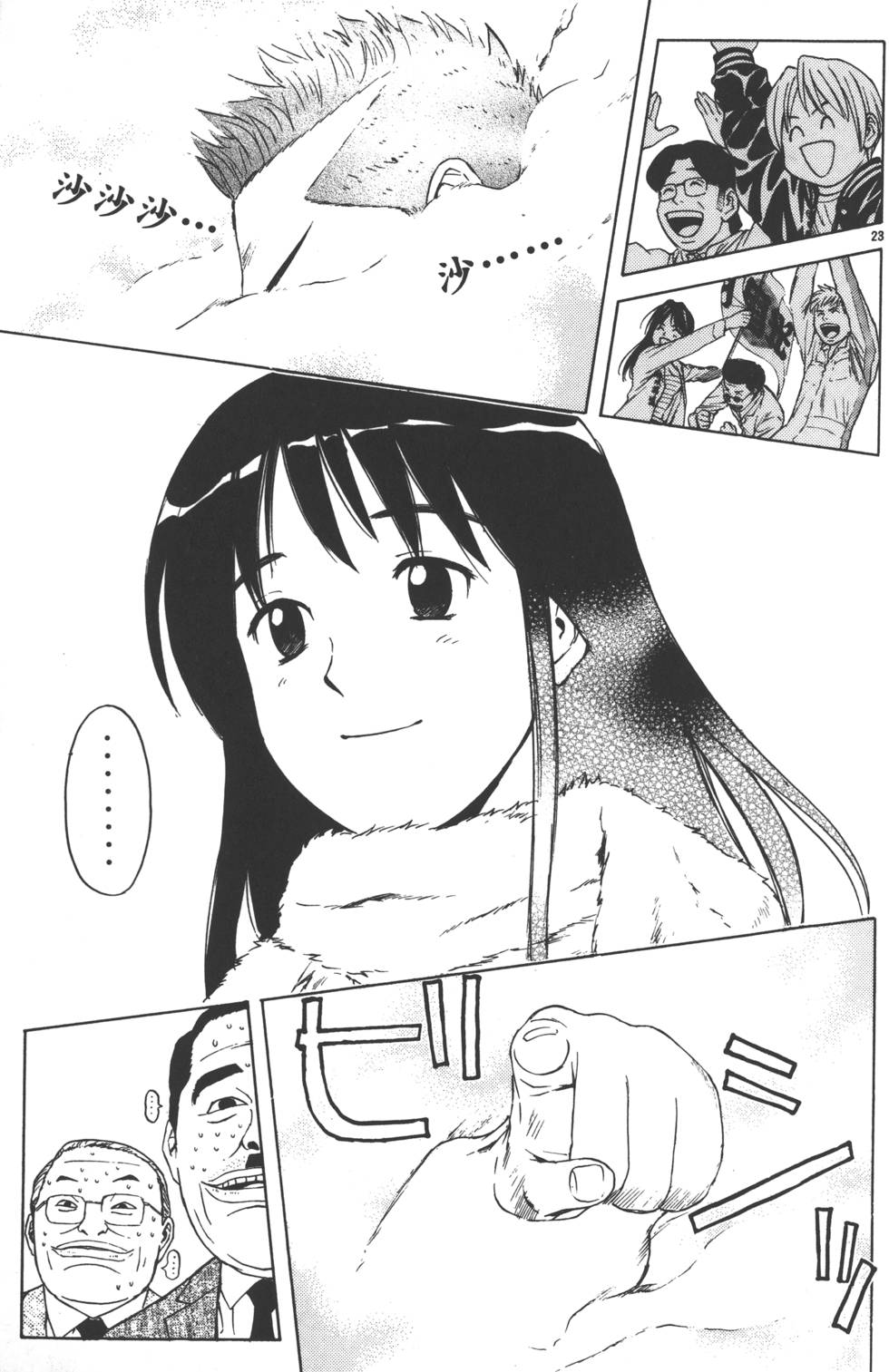 第127页