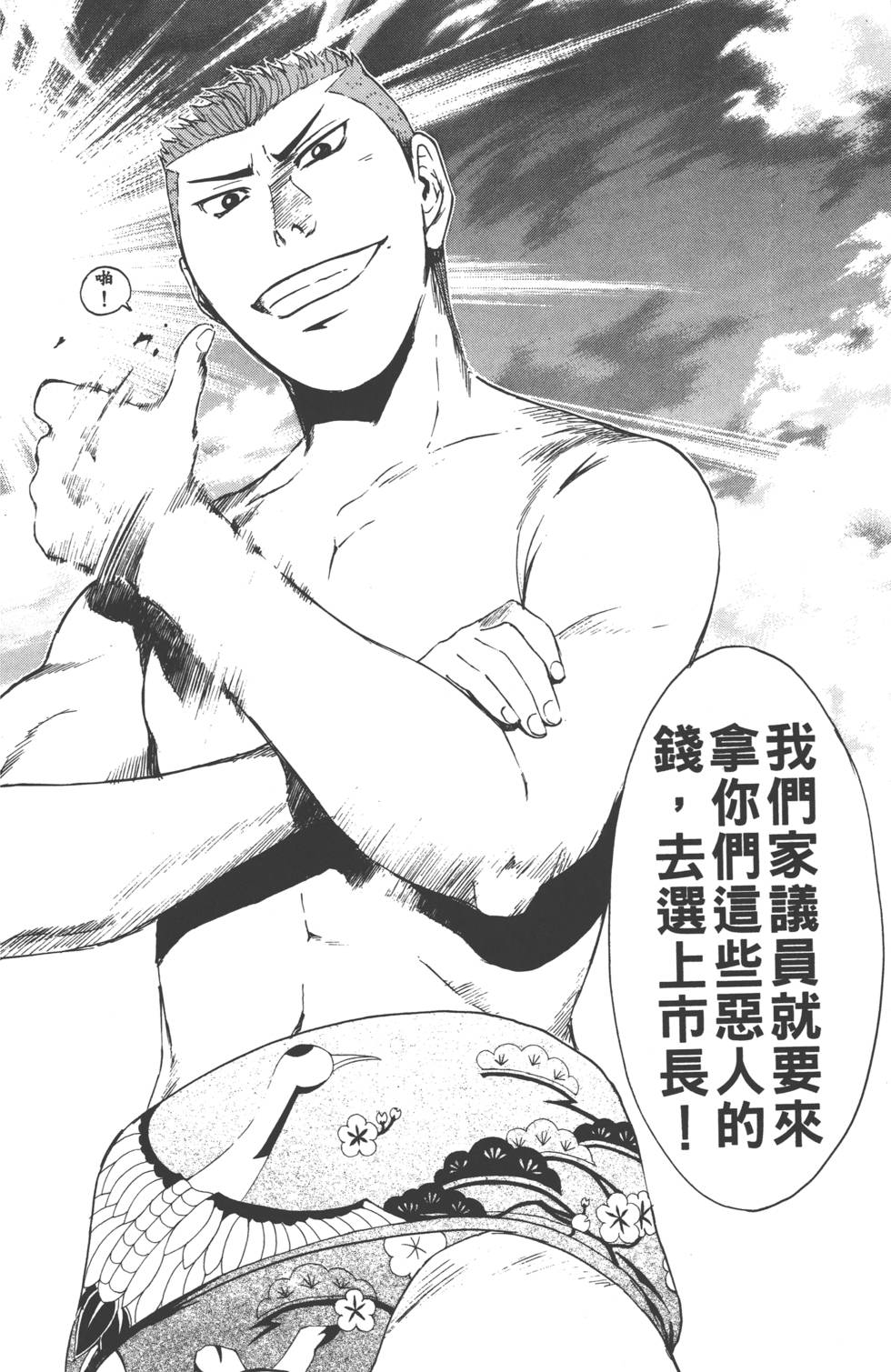 第130页