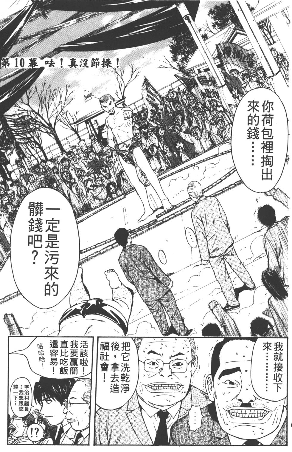 第133页