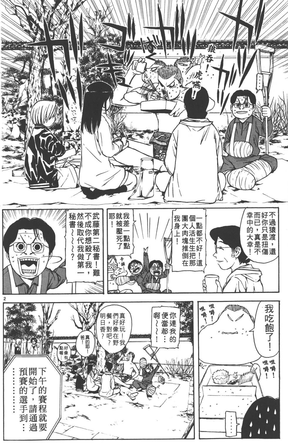 第134页