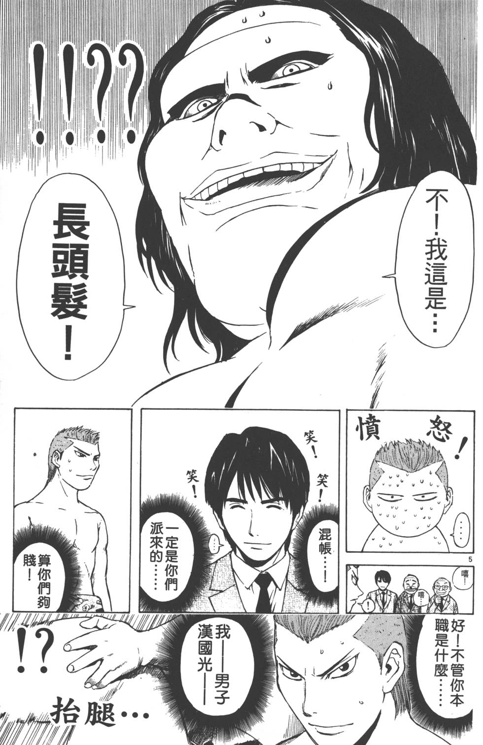 第137页