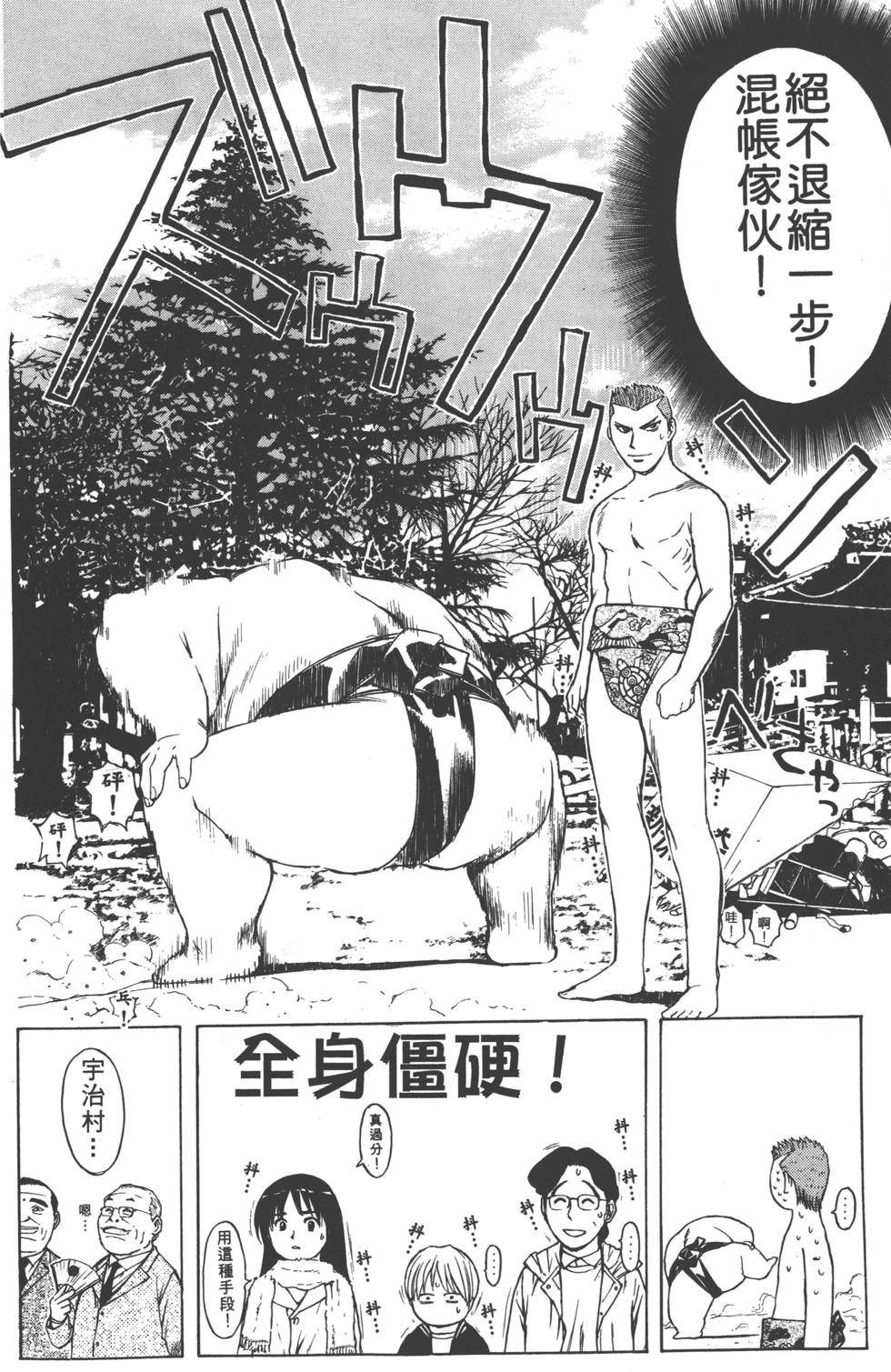 第138页