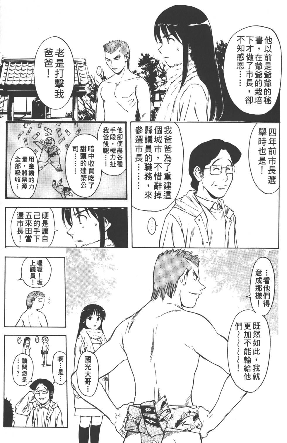 第139页