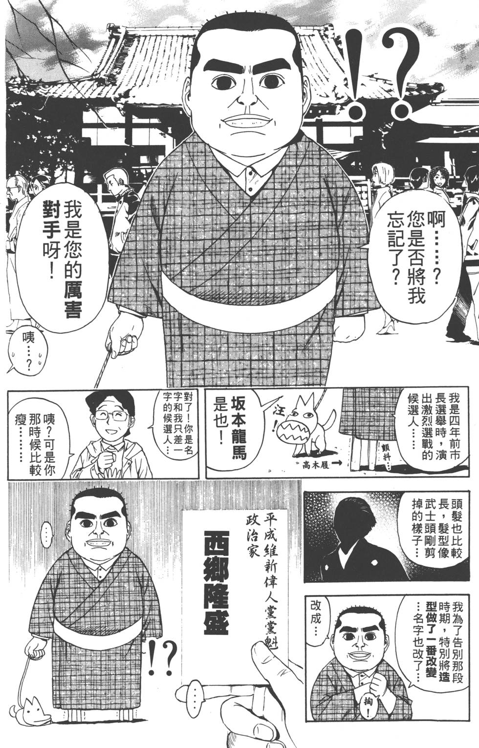 第140页