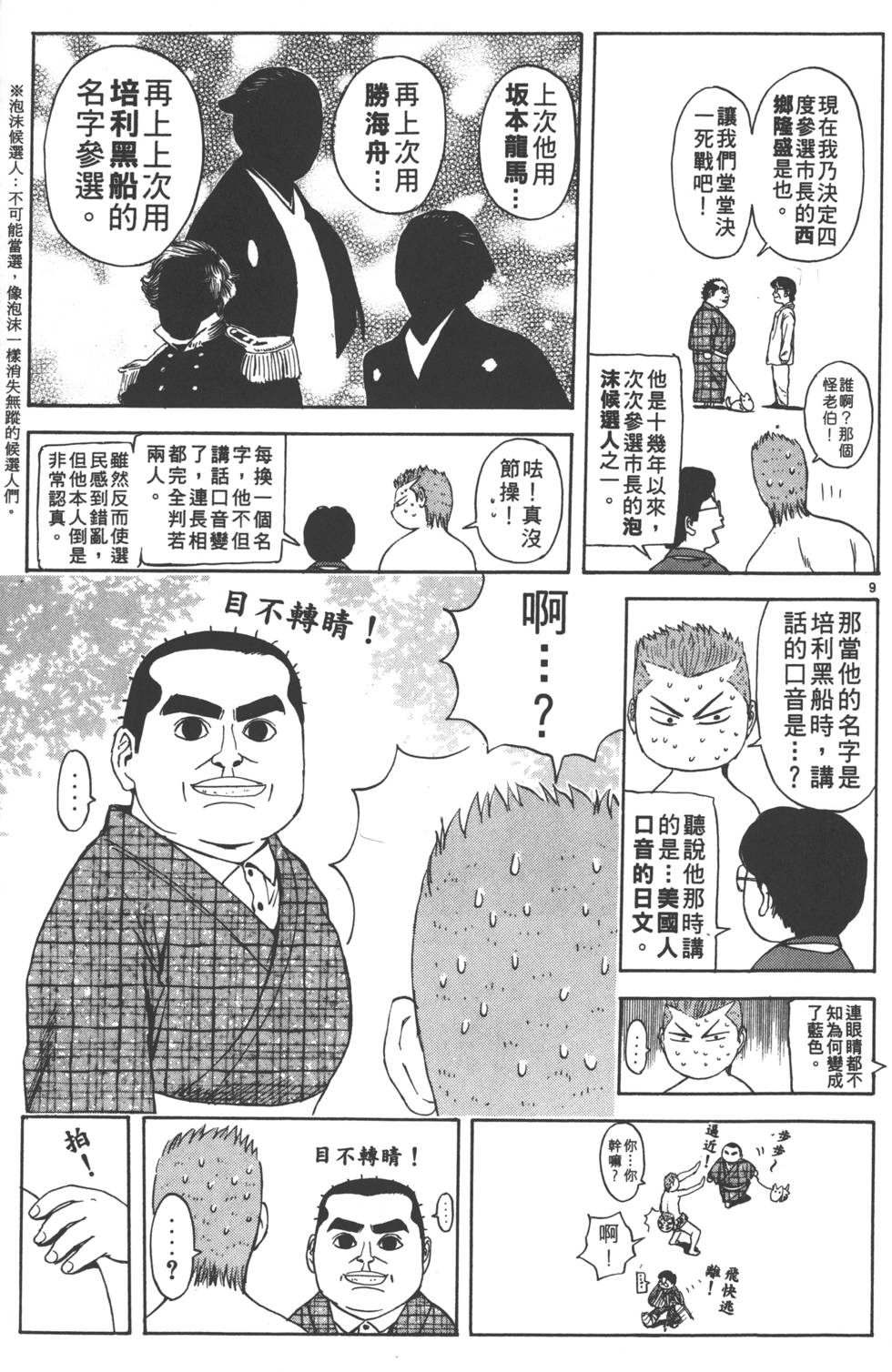 第141页