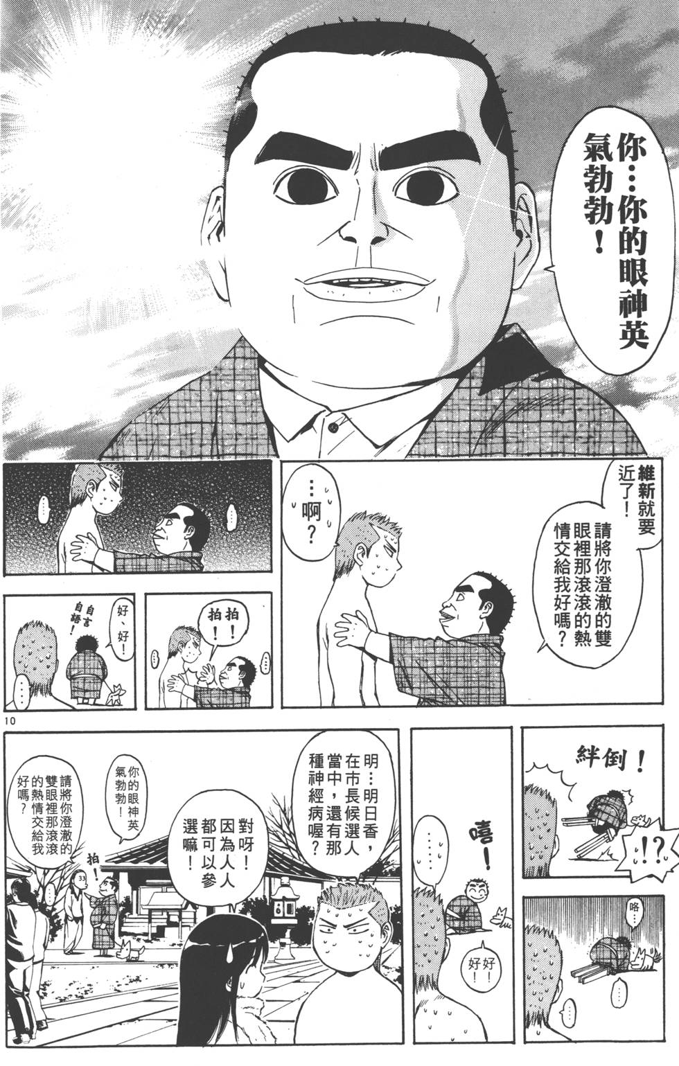 第142页