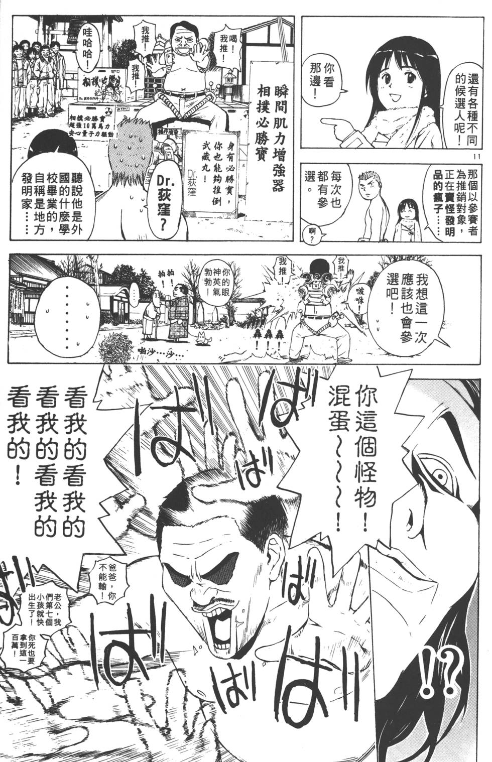 第143页