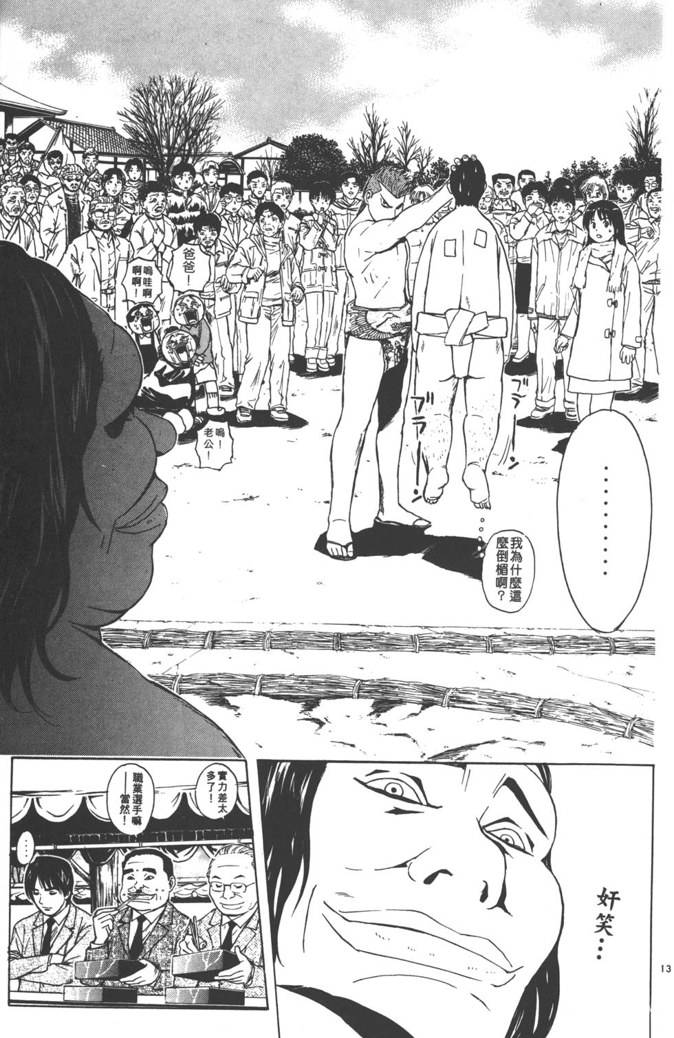 第145页