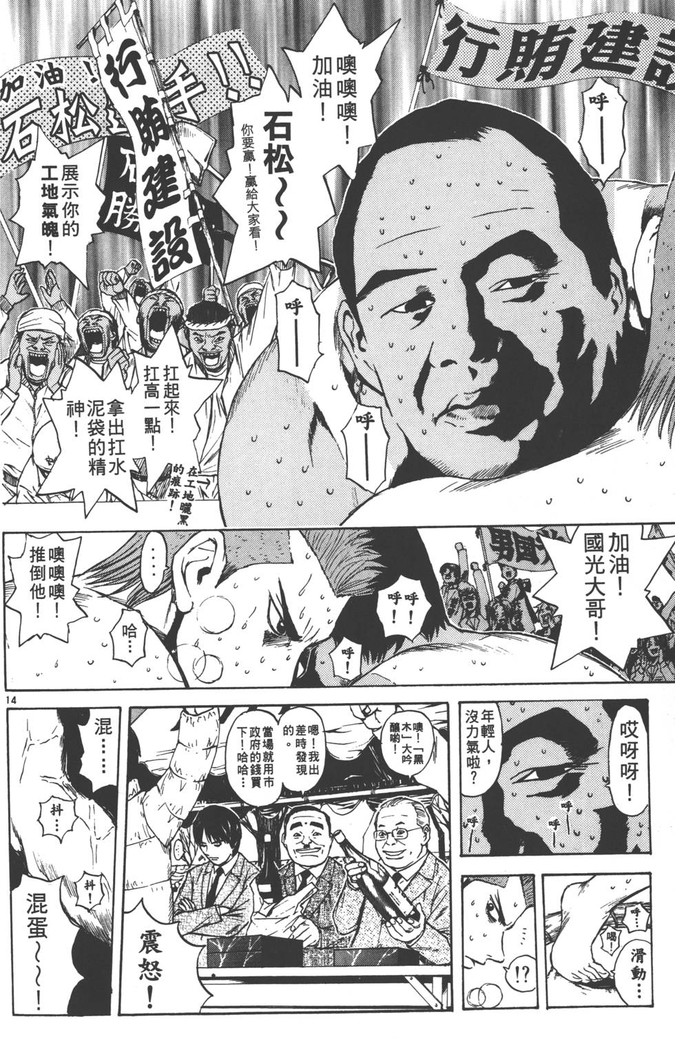 第146页