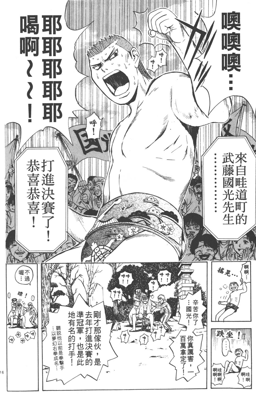 第148页