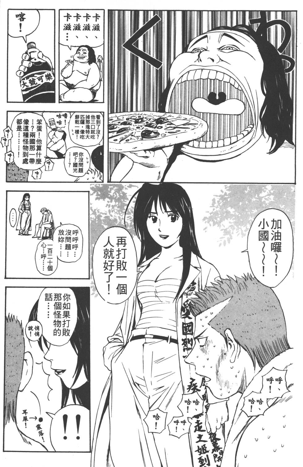 第149页