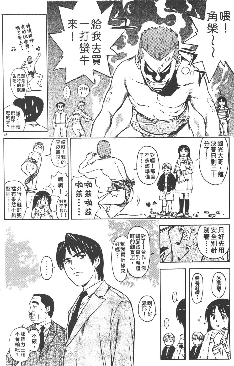 第150页