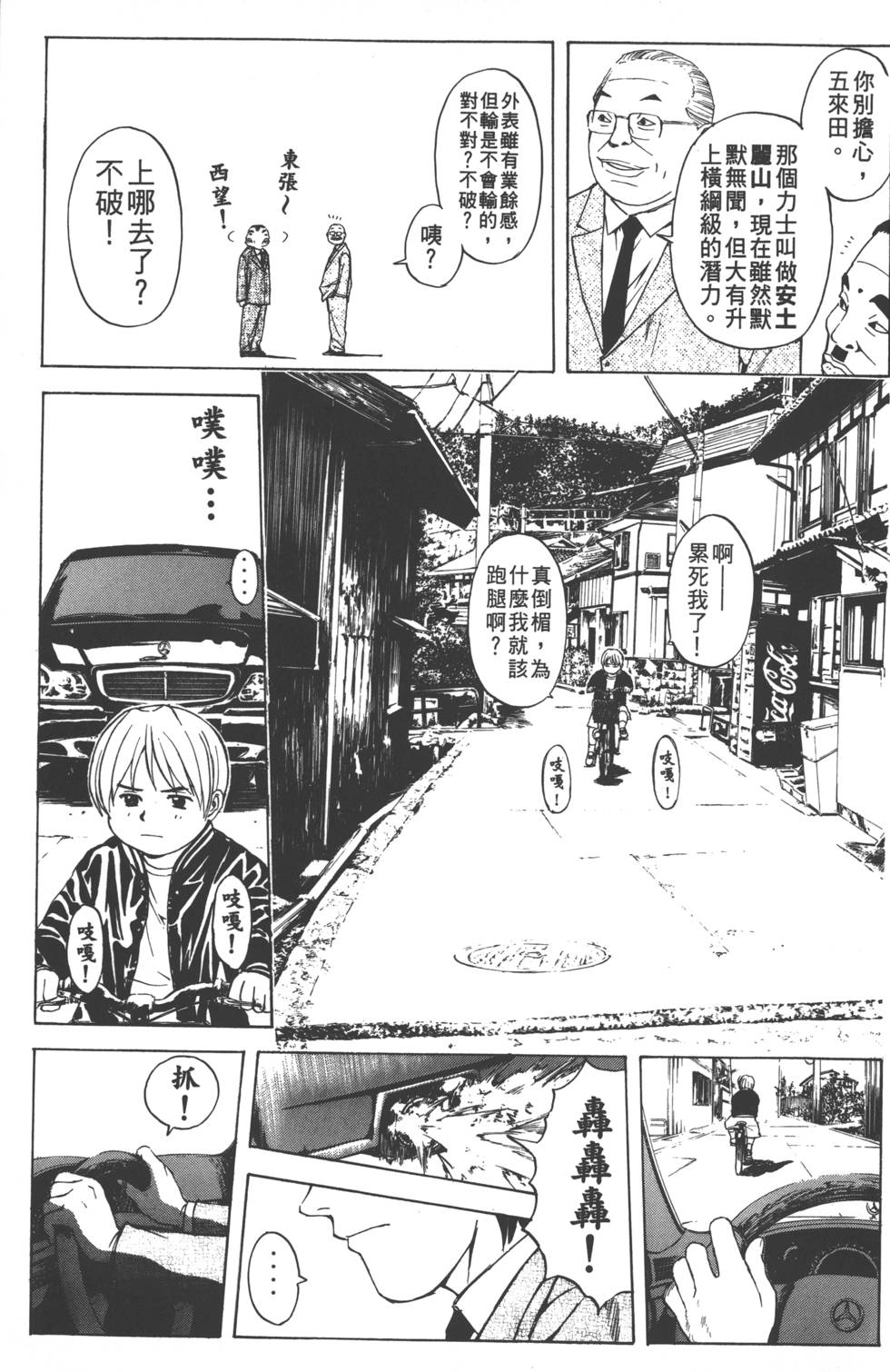 第151页