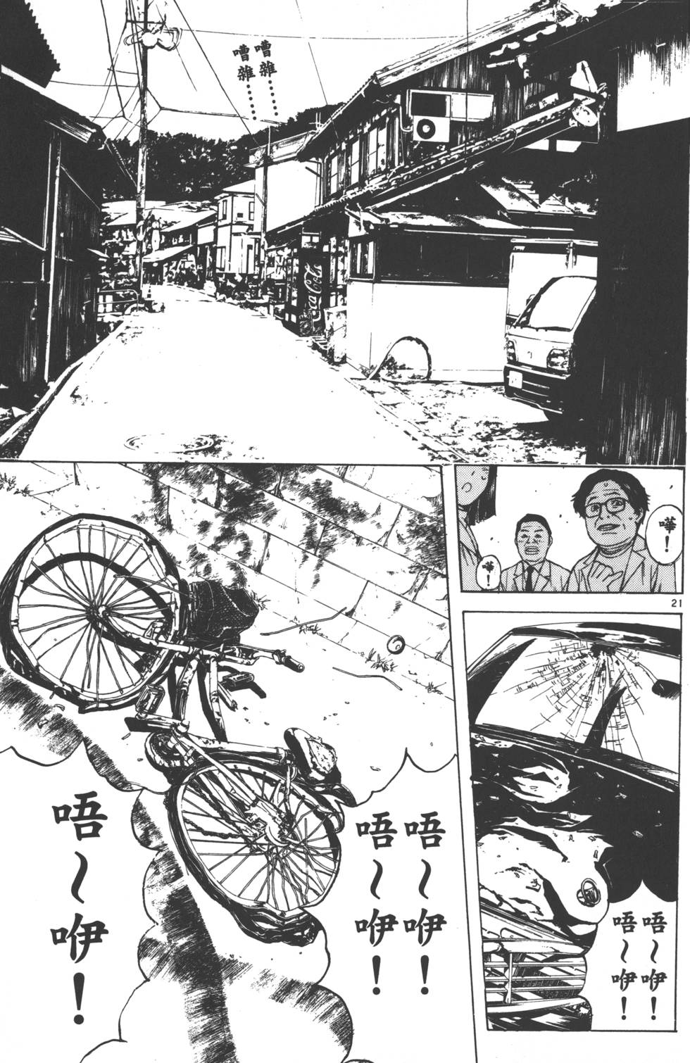 第153页