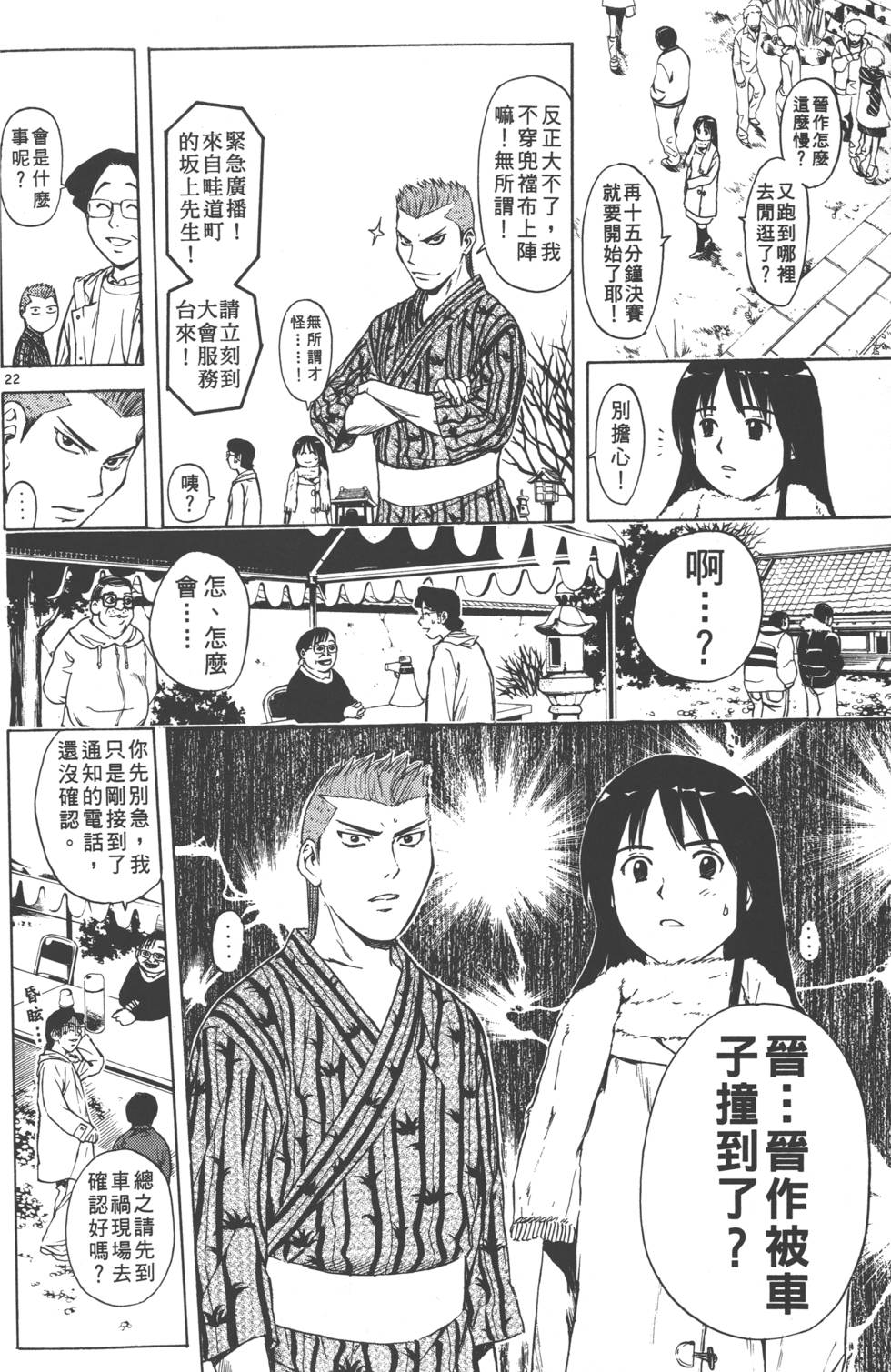 第154页