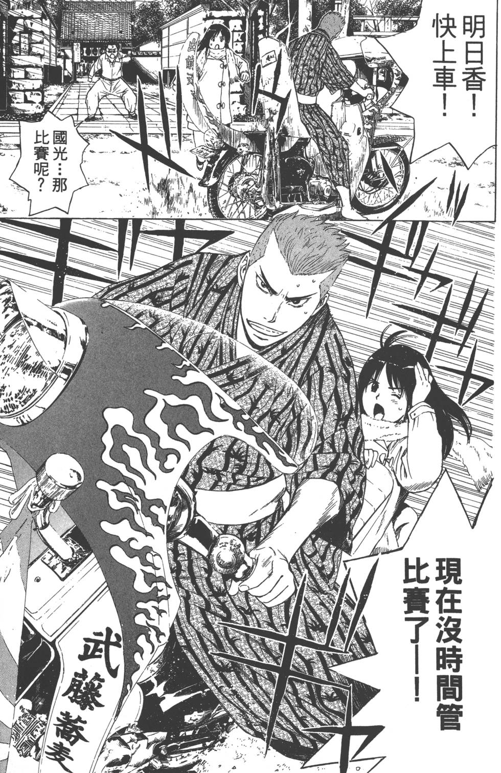 第155页