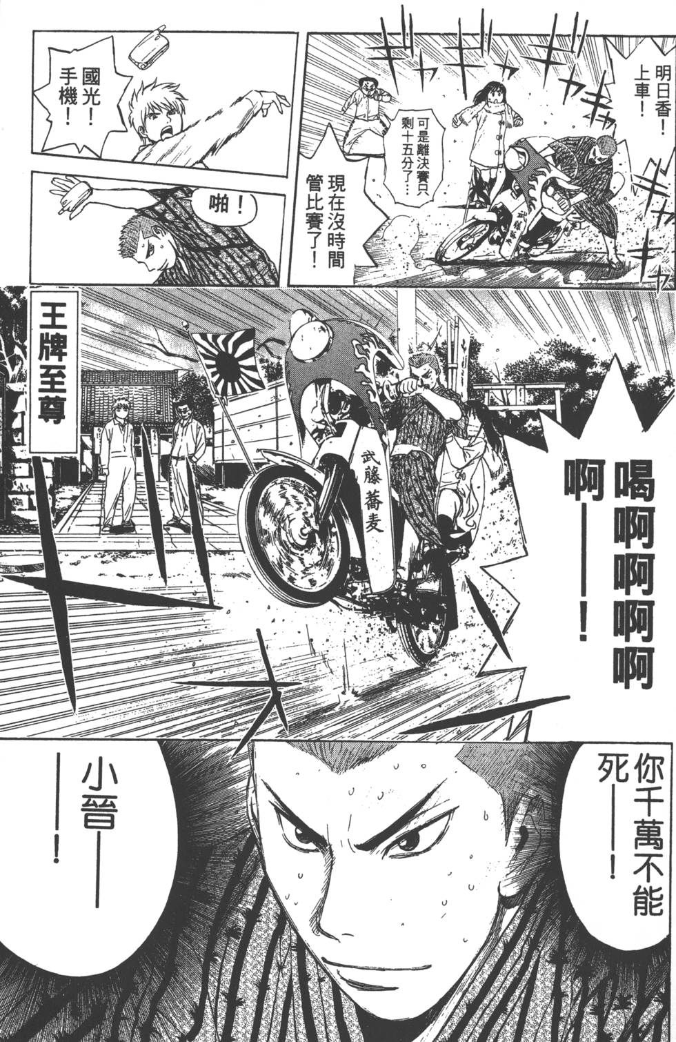 第157页