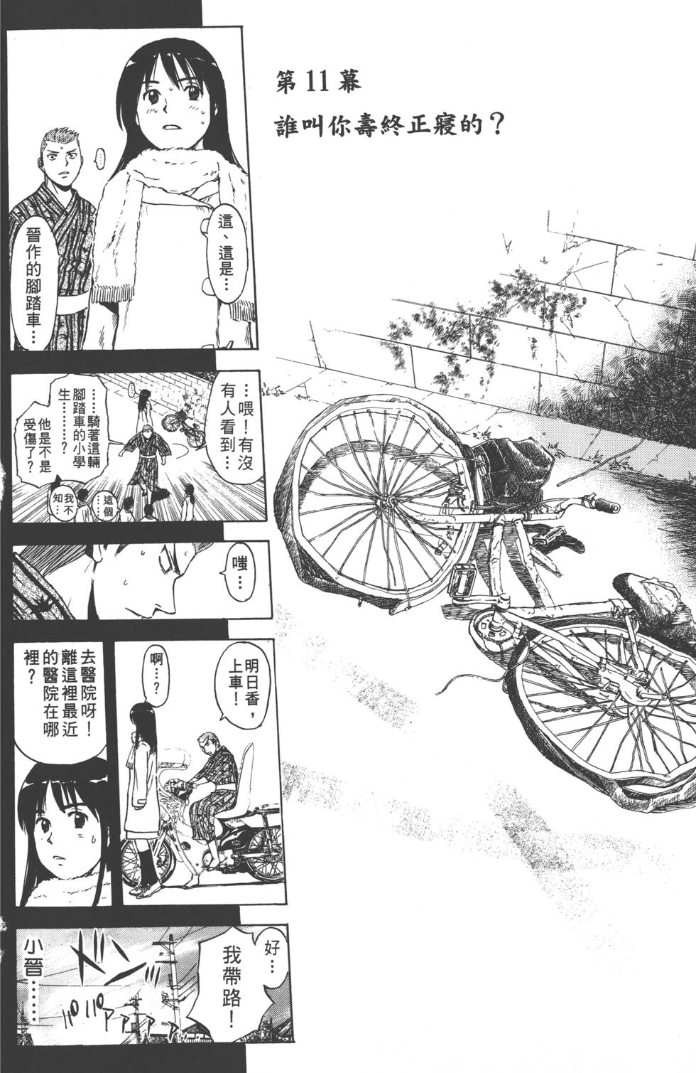 第158页